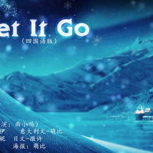 Let it go
