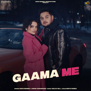 Gaama Me