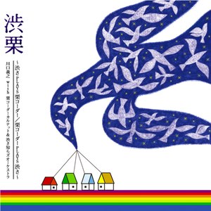 ホテルラサール1986 (Hotel La Salle 1986)