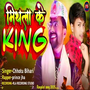 Mithila Ke King