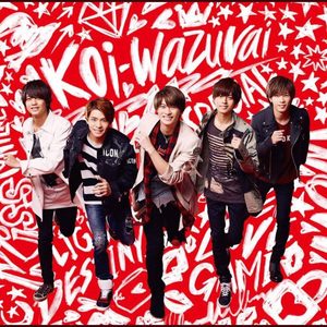 koi-wazurai(初回限定盤A)