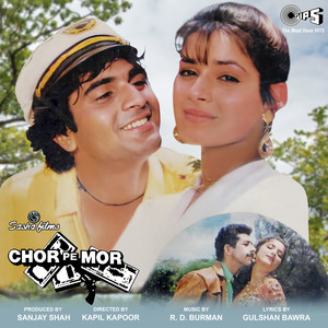 Chor Pe Mor (Original Motion Picture Soundtrack)