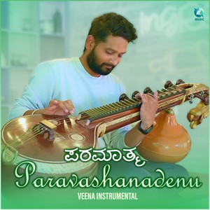 Paravashanadenu (From "Paramathma ")