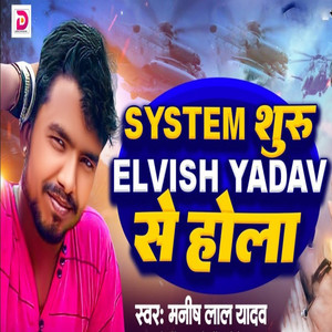 System Suru Elvish Yadav Se Hola