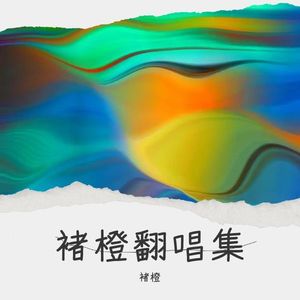 借月