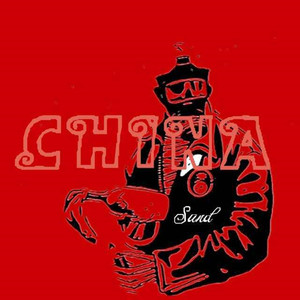 China-2 (重置版) - Sand封面