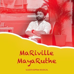 Mariville Mayaruth