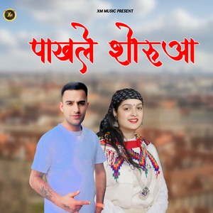 Pakhale Shorua