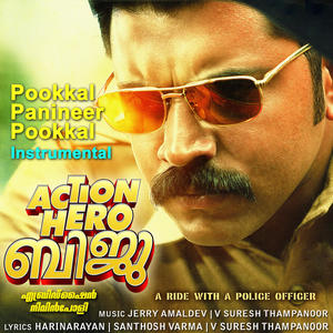 Pookkal Panineer (Instrumental)