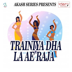 Nevata Likhani Ha Sato Bahin Ke