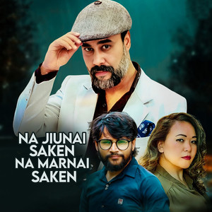 Na jiunai Saken Na Marnai Saken