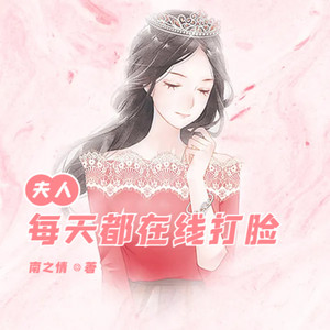 第0890集    我要她一双手！点燃打火机，手指松开-小酷说书