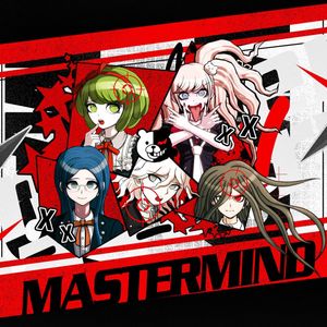 Tribunal do Desespero (Mastermind)封面