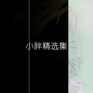 浪漫孤岛