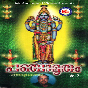 Panchamrutham, Vol. 2