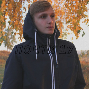 Dance (prod. by Scorpio) (Explicit)