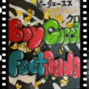 Boy Gucci Feet Prada