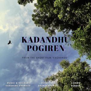 Kadandhu Pogiren