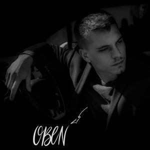 Bizz Bizz (Explicit)