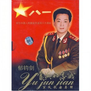 用我的心握你的手封面