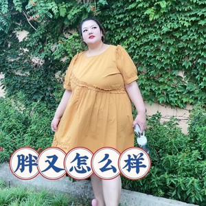 胖又怎么样 (dj黙涵版)