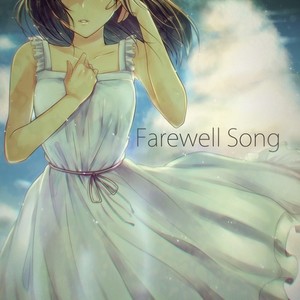 Farewell Song