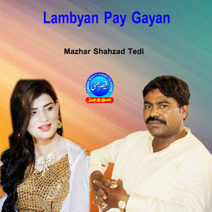 Lambyan Pay Gayan