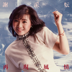 玉兰溪之恋封面