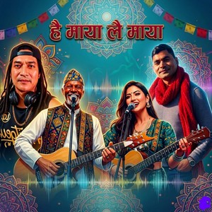 Hai Maya Lai Maya (Duet-Version)