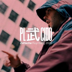 Plácido (Explicit)