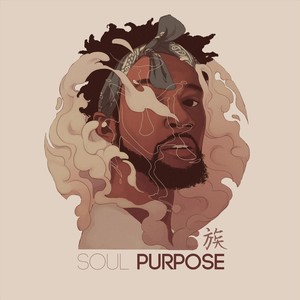 Soul Purpose (Luminary Phase 1) [Explicit]