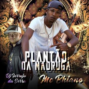 Plantão da Madruga (feat. Mc Bhiano) (Explicit)