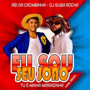 EU SOU O SEU JOÃO,TU É MINHA MARIAZINHA (feat. Rei Da Cacimbinha) [Funk Ritmada]