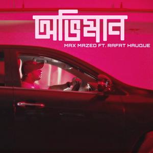 Oviman | অভিমান (feat. Rafat Hauque)