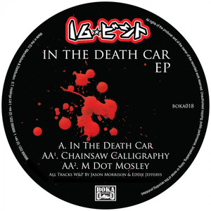 In The Death Car (Original Mix)
