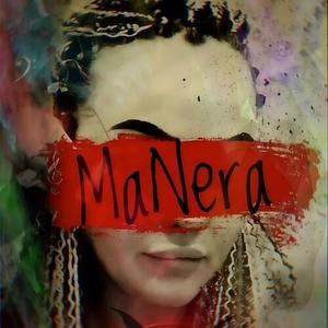 С дымом сигарет