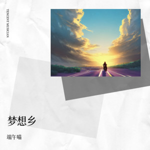 晚安先生封面