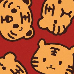 你不知道的事 - 猜不透封面