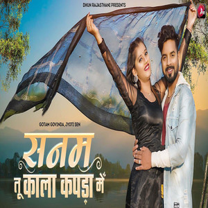sanam tu kala kapdha ma