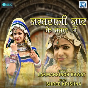 Nakhrali Naar Ke Chakkar Mein (Original)