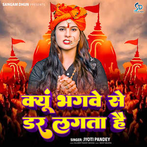 Kyun Bhagwe Se Dar Lagta Hai