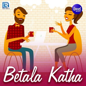 Betala Katha