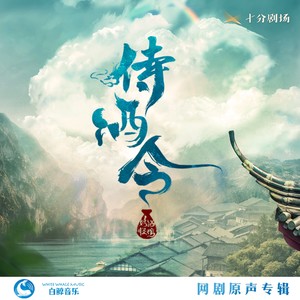 心上执