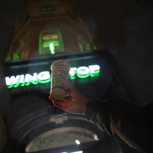 Wingstop Freestyle (Explicit)