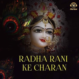 Radha Rani Ke Charan