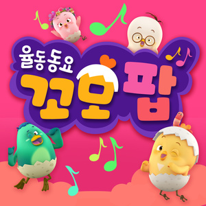 구름 가족 두둥실 (云朵家族悠悠漂浮)