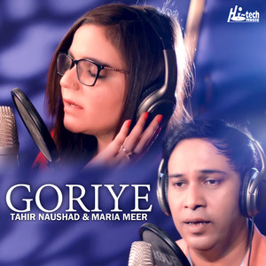 Goriye