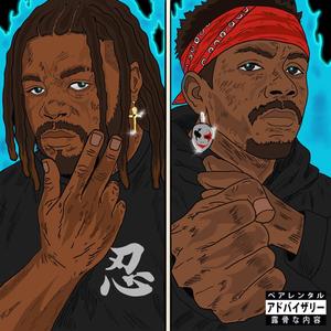 Møøn$hine (feat. Møøkie the Magician) (Explicit)