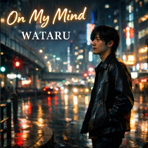 On My Mind feat. 神代 優真