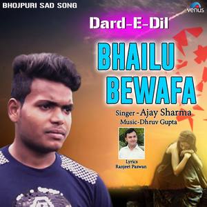 Kailu Tu Humse Bewafai (From "Bhailu Bewafa")